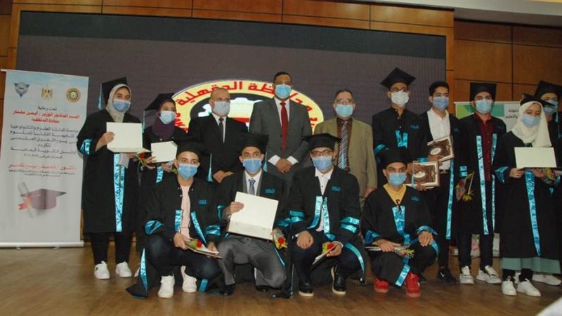 تكريم المتفوقين