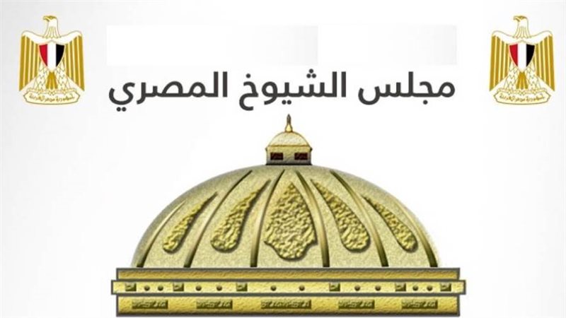 صلاحيات مجلس الشيوخ