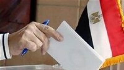  كيفية الاستعلام عن اللجنة الانتخابية في انتخابات مجلس الشيوخ 2020 (تفاصيل)