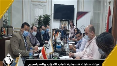 عاجل.. غرفة عمليات تنسيقية شباب الأحزاب: العملية الانتخابية تسير بشكل منتظم