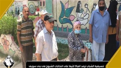 عمليات تنسيقية الأحزاب: إقبال كثيف بـ