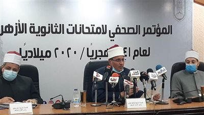 عاجل.. إعلان أسماء أوائل الثانوية الأزهرية