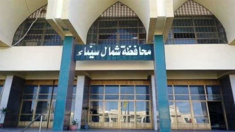 محافظة شمال سيناء