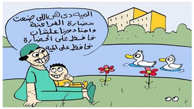 المياه والفراعنة