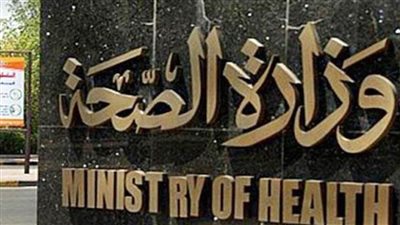 الوزراء: لا صحة لتوقف الحكومة عن تطبيق خطة مواجهة كورونا 
