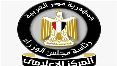  الوزراء :لا صحة لتأثر حركة الملاحة بقناة السويس نتيجة اتخاذ السفن مسارات بديلة