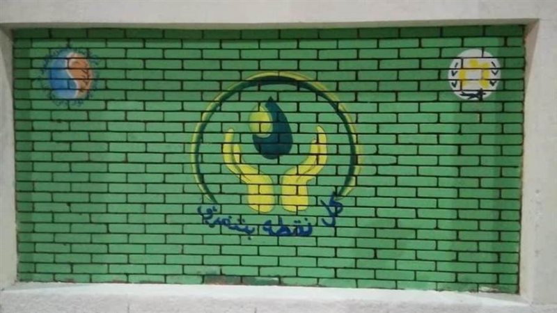 رسومات اسوار المصالح