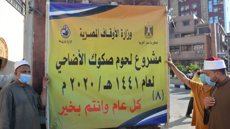 استلام الصكوك