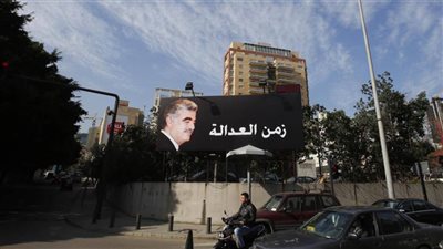 لبنان يتأهب للحكم في اغتيال رفيق الحريري