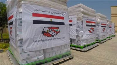 وصول طائرة المساعدات التاسعة من الجسر الجوي الإغاثي المصري إلى لبنان