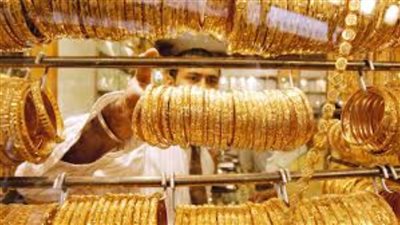  تعرف على سعر الذهب اليوم   