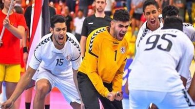 مسابقات اليد: 20 فرداً لكل نادٍ بنهائيات كأس مصر للشباب 