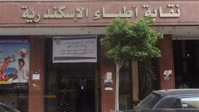 نقابة الأطباء تعفي أسر الأطباء شهداء كورونا من رسوم اشتراكات 