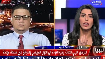  «النواب الليبي» يكشف حقيقة أن تكون «سرت والجفرة» منزوعة السلاح «فيديو»