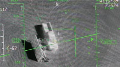 رفع السرية عن المركبة الجوية غير المأهولة 