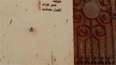 لسرعة التصالح.. الوحدات المحلية بالمنيا تكتب 