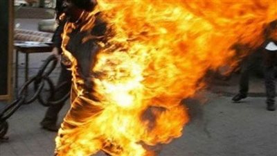 تفاصيل تداول حرق شاب في مشاجرة على مواقع التواصل الاجتماعي