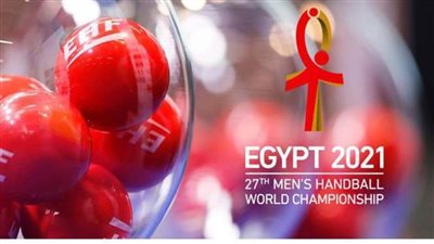 قبل قرعة مونديال اليد.. تعرف على تشكيل المجموعة الأسهل للمنتخب