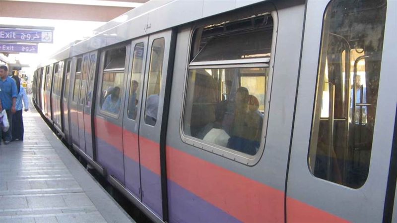 مترو الانفاق