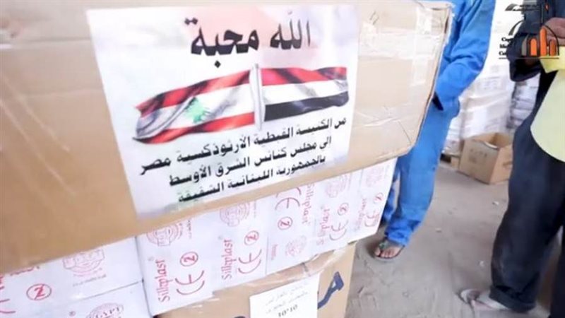 الكنيسة المصرية ترسل