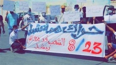 خديعة إخوانية في مظاهرات الليبيين.. (فيديو وصور)