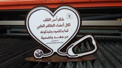 عاجل| دروع تذكارية للجيش الأبيض من مطرانية المنيا