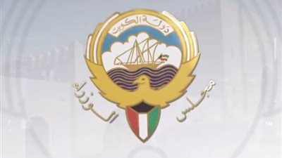 الكويت: تشكيل لجنة لدراسة أوجه الخلل التي تؤدي لزيادة أعداد الوافدين