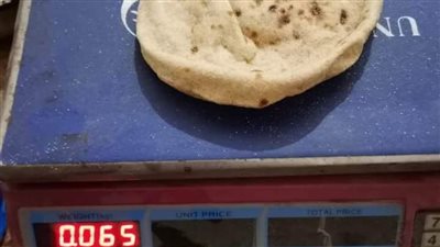 خذ رغيفك 90 جرامًا وزن في الفرن بالواسطى