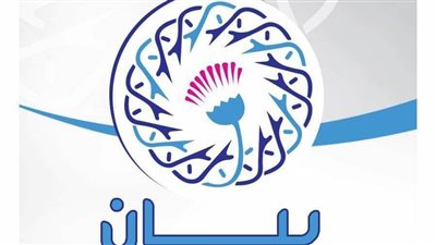 رئيس الطائفة الإنجيلية يشكر الرئيس على إنشاء هيئة أوقاف إنجيلية