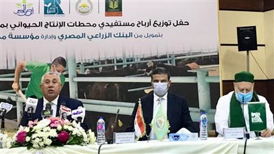 توزيع أرباح مشروع مزارع الإنتاج الحيواني على 300 شاب من المستفيدين