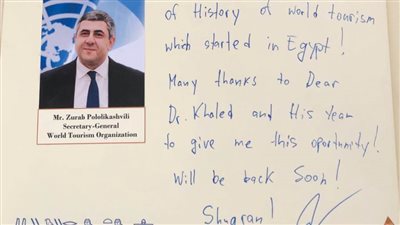 عاجل| رئيس منظمة السياحة يوثق زيارته للمتحف المصرى الكبير 