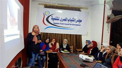 أثر كورونا على التنمية  باحتفالية مجلس الشباب المصري.. الخميس