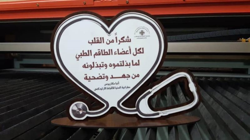 دروع تذكاريةللجيش