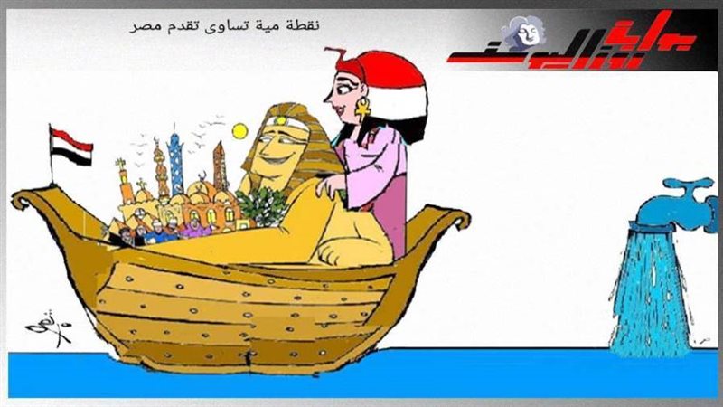 بوابة روز اليوسف