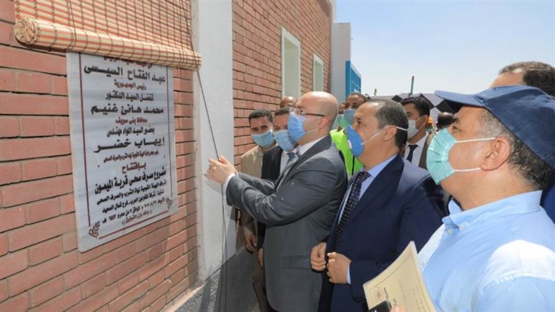 مشروع الصرف الصحى