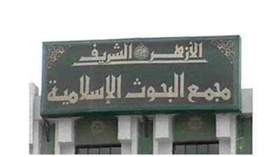 عاجل.. الفتوى بـ