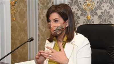 وزيرة الهجرة: العمالة العائدة من الخارج إضافة لقوة الدولة لتحقيق أجندة مصر 2030