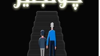 مشروعات التخرج لطلاب الإذاعة والتليفزيون بحلوان يستعرضون تجارب للتنمر