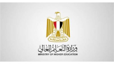 الآن.. لينك بوابة الحكومة المصرية تنسيق ٢٠٢٠ للتسجيل في تنسيق المرحلة الأولى قبل الإغلاق