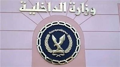 الداخلية تضبط 53 شخصا لمخالفتهم للقرار الصادر بإيقاف كافة صور أعمال البناء