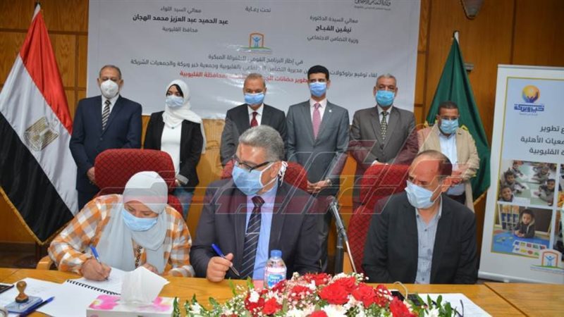 توقيع البروتوكول