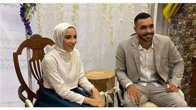 حفل خطوبة زملكاوي بين لاعب اليد ونجمة ألعاب القوى