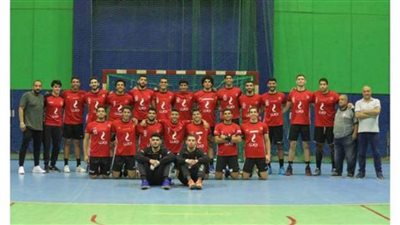 الأهلي إلى نهائي كأس مصر لشباب اليد