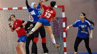 اتحاد اليد يعلن مواعيد مباريات قبل نهائي كأس مصر للسيدات