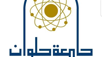 دورات تدريبية لأعضاء هيئة تدريس حلوان