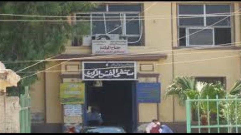 مستشفى الفشن