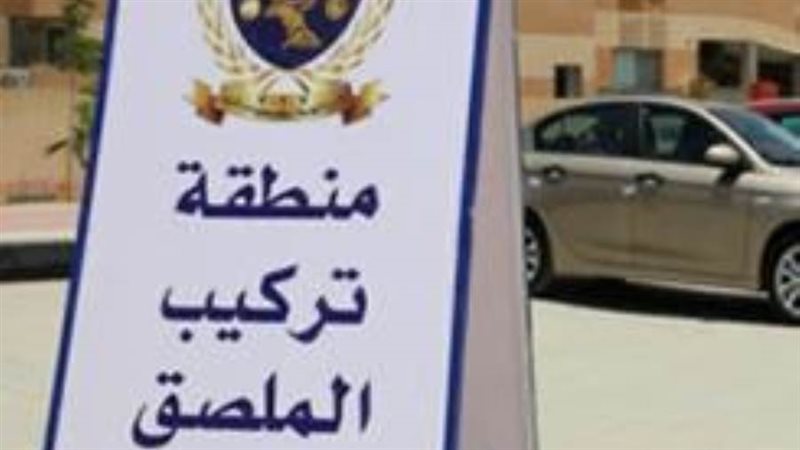 صورة توضيحية