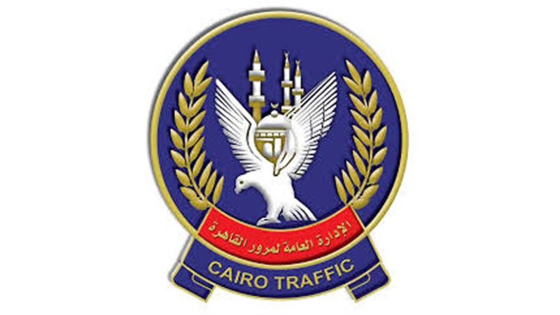 الإدارة العامة لمرور