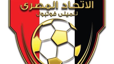رئيس الاتحاد المصري للميني فوتبول يطلق الملتقى الأول للجان المسابقات