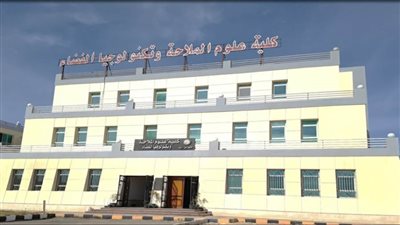 تدريب طلاب علوم ملاحة بني سويف في علوم الفضاء